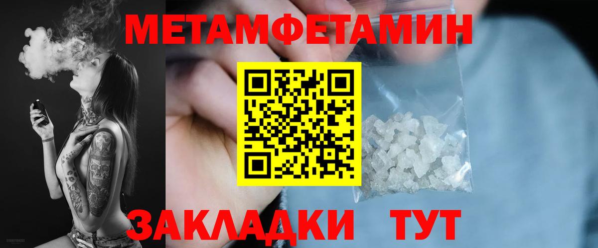 АМФ  Вход с VPN  Ишимбай  АМФЕТАМИН Розовый 