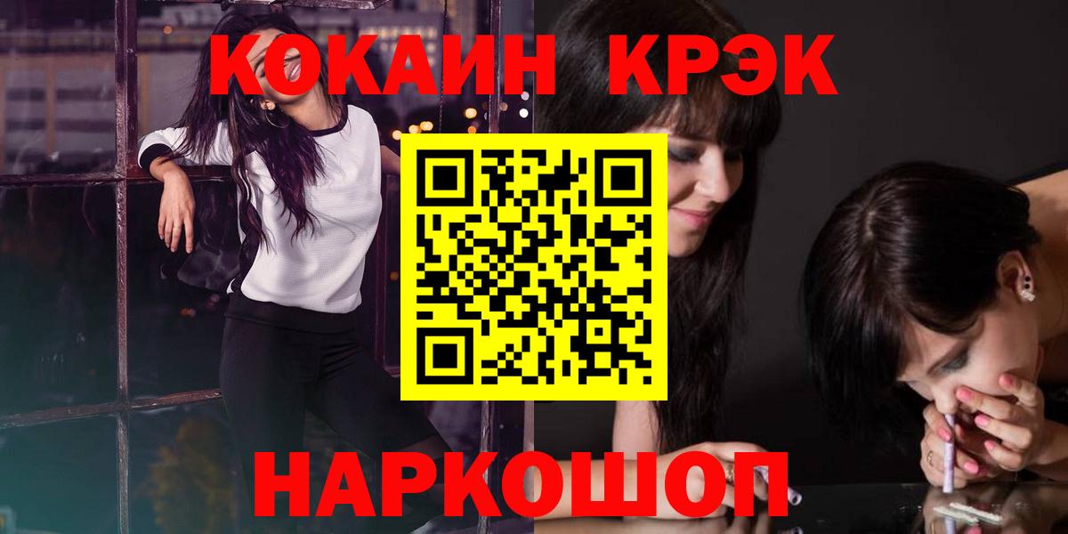 Кокаин Боливия Ишимбай
