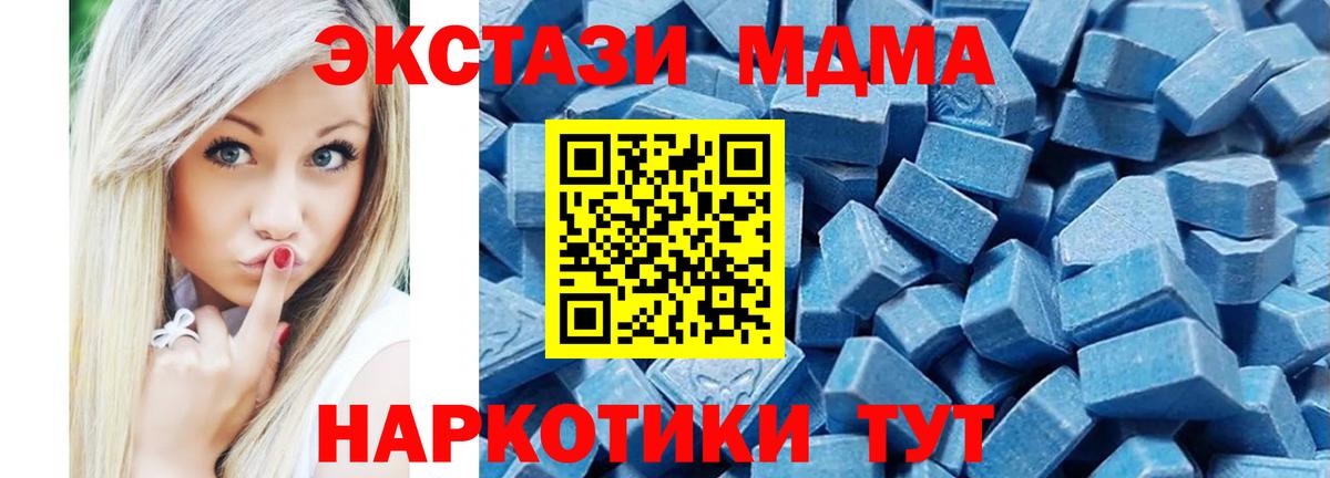 Экстази mix Ишимбай