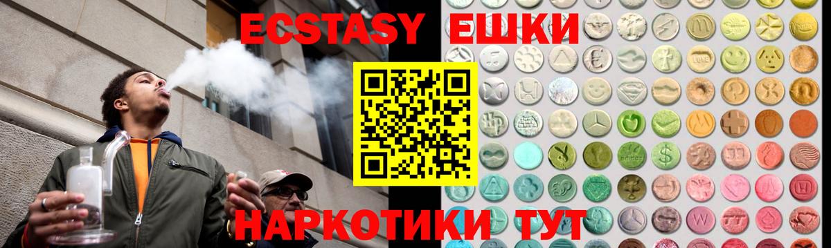 Ишимбай  ЭКСТАЗИ Punisher  Вход с VPN 
