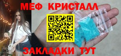ALPHA PVP Шелехов