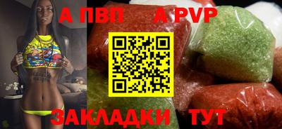 стаф Шебекино