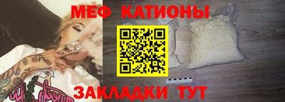 дживик Шахты