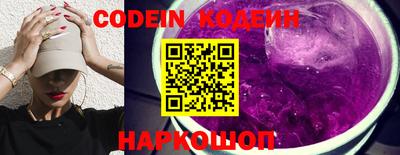 ALPHA PVP Шелехов