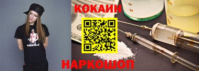 ALPHA PVP Шелехов