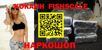 ALPHA PVP Шелехов