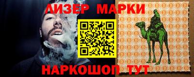 стаф Шебекино