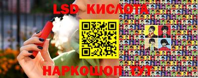 стаф Шебекино