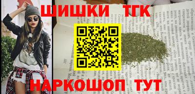 стаф Шебекино