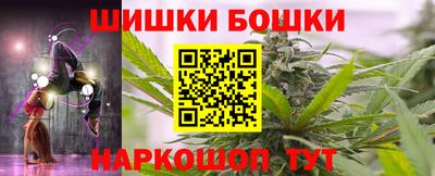 дживик Шахты