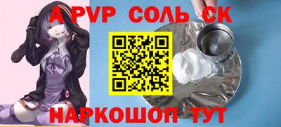 дживик Шахты