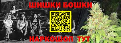 ALPHA PVP Шелехов