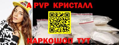 дживик Шахты