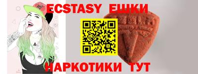 дживик Шахты
