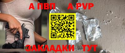 стаф Шебекино
