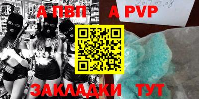 стаф Шебекино