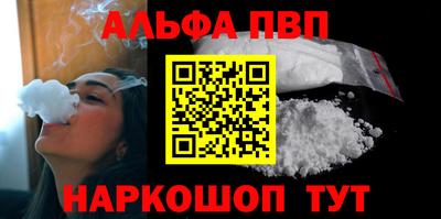 дживик Шахты