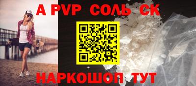 дживик Шахты