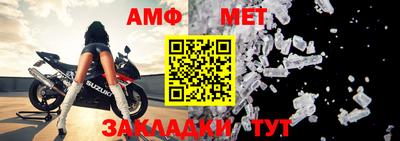 ALPHA PVP Шелехов