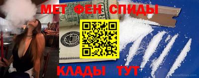 ALPHA PVP Шелехов