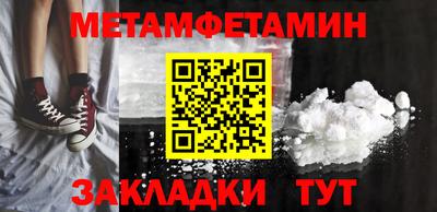 ALPHA PVP Шелехов