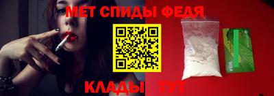 дживик Шахты