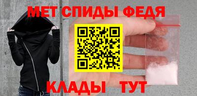 дживик Шахты