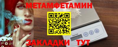 стаф Шебекино