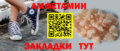 ALPHA PVP Шелехов