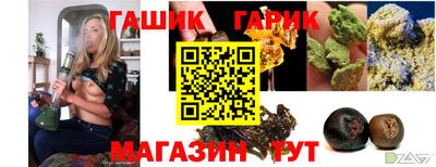 ALPHA PVP Шелехов