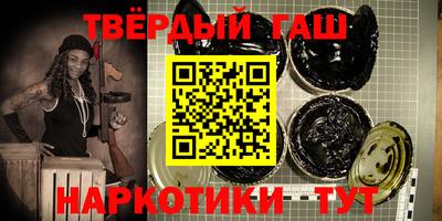 стаф Шебекино