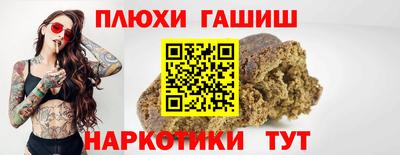 стаф Шебекино