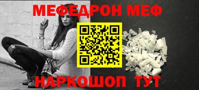 ALPHA PVP Шелехов
