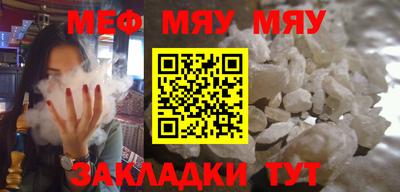 стаф Шебекино