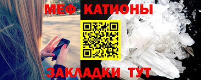 стаф Шебекино
