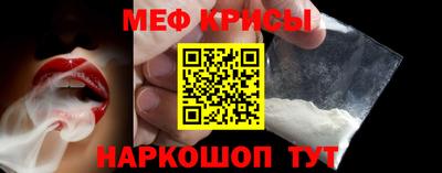 стаф Шебекино