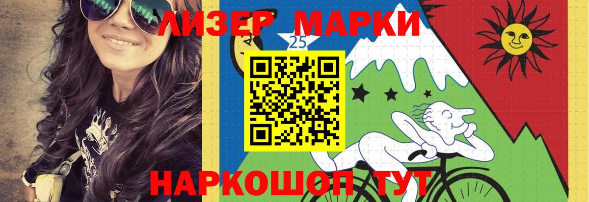 Лсд 25 экстази кислота  Вход с VPN  hydra ссылки  Ишимбай 