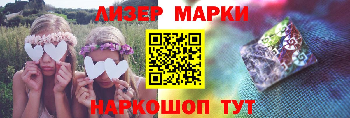 ЛСД экстази кислота Ишимбай