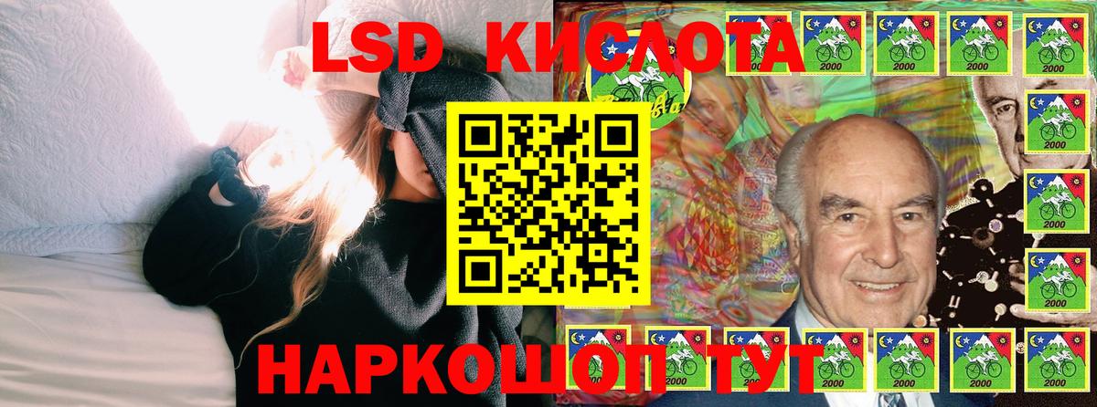 Ишимбай  Наркотические марки 1,8мг  Вход с VPN  Наркотические марки 1,8мг 