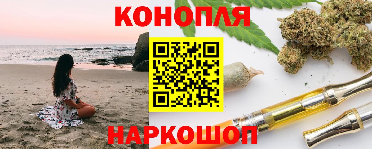Марихуана OG Kush Ишимбай